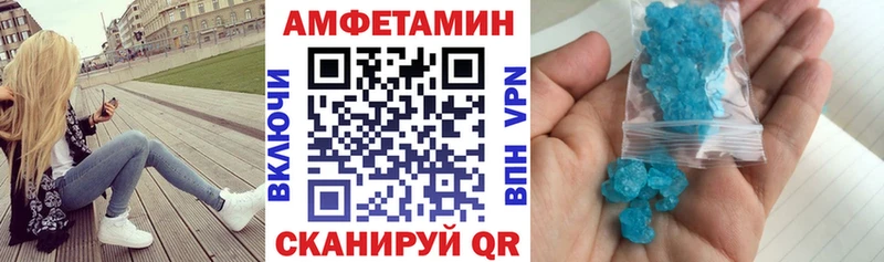 Amphetamine 97%  Курчалой 