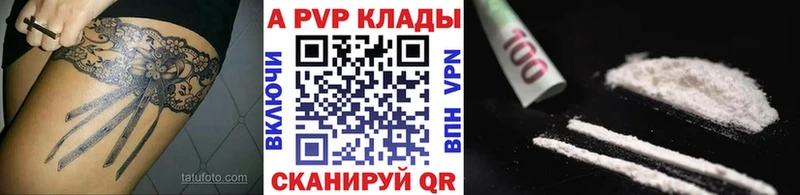 мега зеркало  Курчалой  APVP мука  купить  сайты 