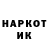 Кетамин VHQ Galya Boyadzhieva