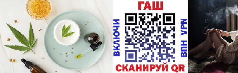 Печенье с ТГК конопля  Курчалой 