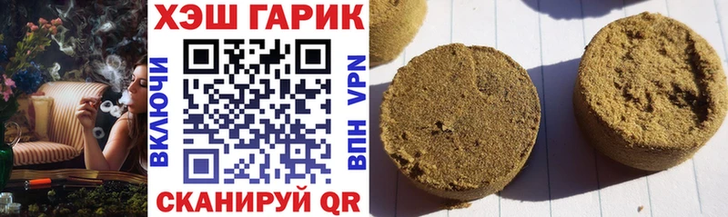 ГАШ hashish  Курчалой 