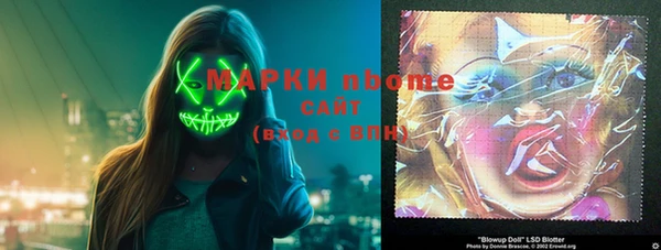 эйфоретик Балахна