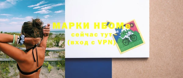 COCAINE Осташков