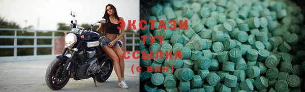 эйфоретик Балахна