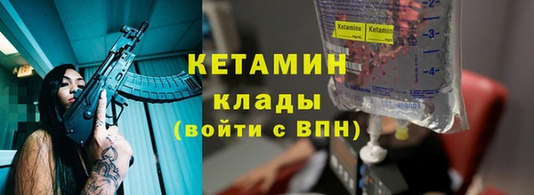 гидра Балабаново