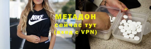 эйфоретик Балахна