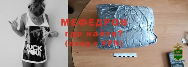 гидра Балабаново