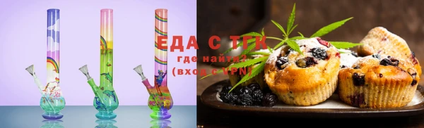 соль курить ск Баксан