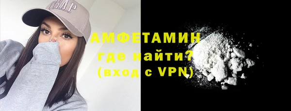 гидра Балабаново