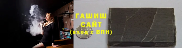 гидра Балабаново