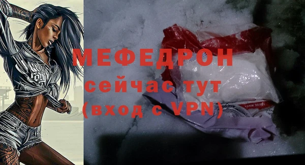 эйфоретик Балахна