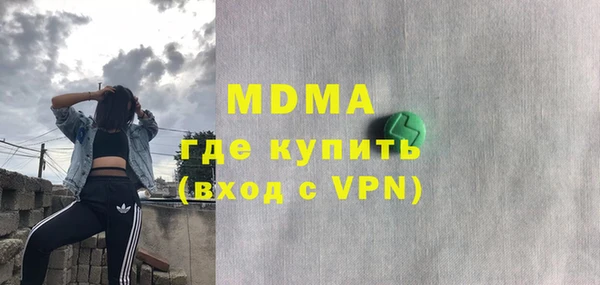 эйфоретик Балахна