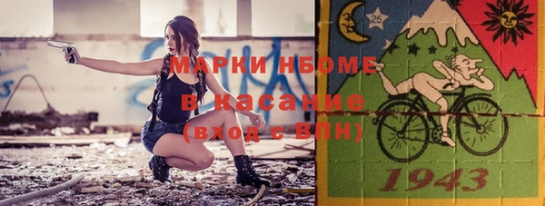 гидра Балабаново
