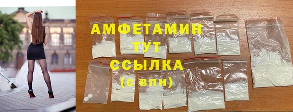 эйфоретик Балахна