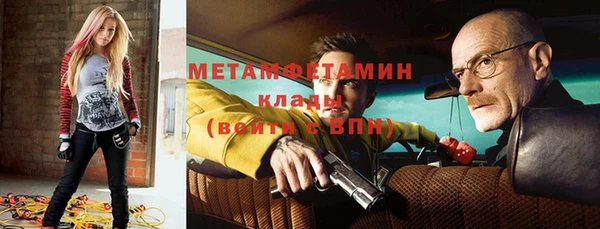 гидра Балабаново
