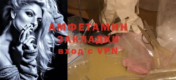 COCAINE Осташков