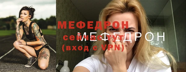 гидра Балабаново