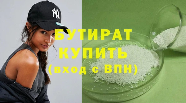 гидра Балабаново