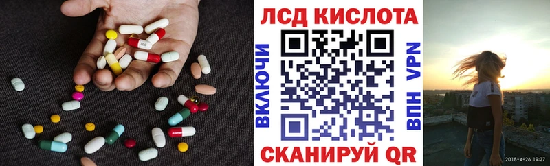 Лсд 25 экстази ecstasy  продажа наркотиков  Курчалой 