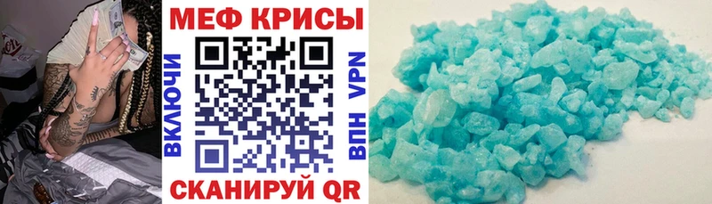 Мефедрон мука Курчалой