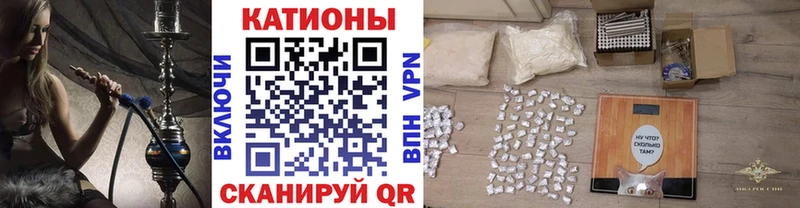 как найти   ОМГ ОМГ ССЫЛКА  МЯУ-МЯУ VHQ  Курчалой 