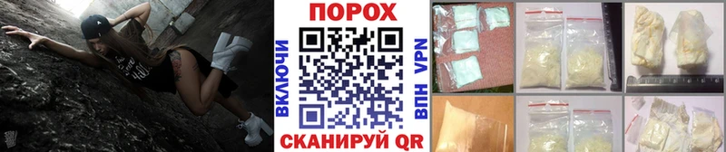 МЕТАМФЕТАМИН пудра  Курчалой 