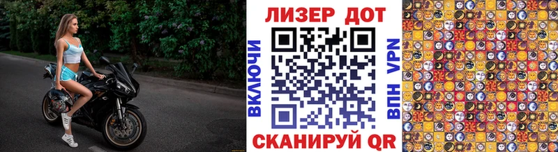 KRAKEN   Курчалой  Наркотические марки 1,8мг 
